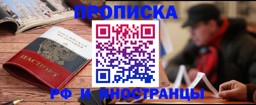 пропишу в квартире в Белёве